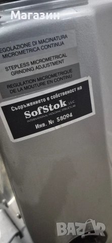 Кафемелачка , снимка 8 - Кафемашини - 53390292