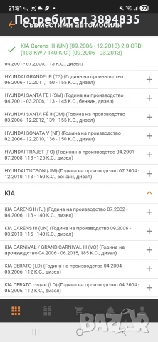 Оригинален стартер OE 36160-27010 Denso 03101-3190, снимка 2 - Части - 53586093