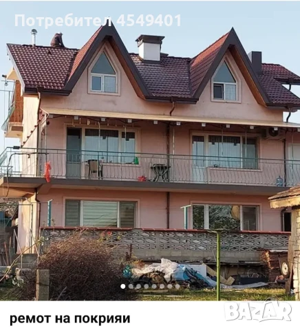 Ремот  на покрива  0886628556, снимка 1
