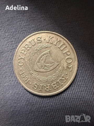 Кипър , Гърция , Германия колекционерски монети , снимка 7 - Нумизматика и бонистика - 53328307