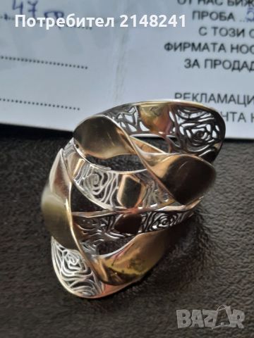  Намаление !Продавам  нов дамски златен пръстен-уникат.  85  лв. за грам -14кт  6.47 гр.-  550лв , , снимка 2 - Пръстени - 41930199