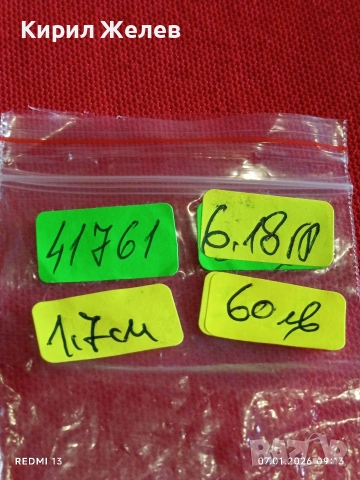 Винтидж сребърен пръстен красива орнаментика ювелирна изработка 41761, снимка 10 - Пръстени - 53015514