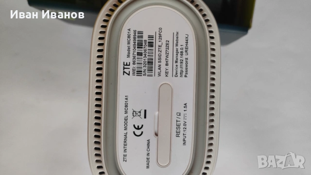 Рутер ZTE MC801A , снимка 5 - Рутери - 53696681