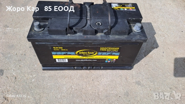 Акумулатор употребяван, снимка 11 - Аксесоари и консумативи - 53867893