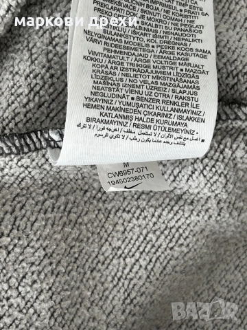 Nike sweatshirt M, снимка 8 - Суичъри - 52755943