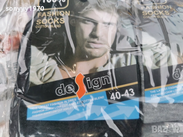 МЪЖКИ КЪСИ ЧОРАПИ ПО 1 ЕВРО ЗА БРОЙ 0304261257, снимка 14 - Мъжки чорапи - 54077542