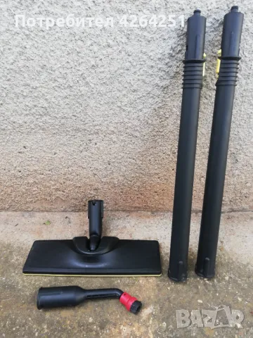 Аксеосари за парочистачка Karcher