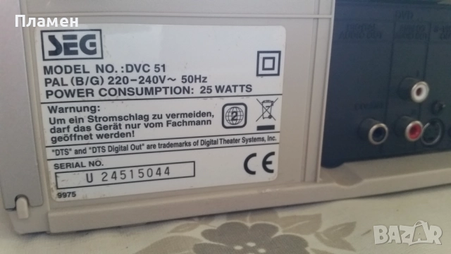 DVD+VHS SEG DVC 51, снимка 5 - Плейъри, домашно кино, прожектори - 51704515