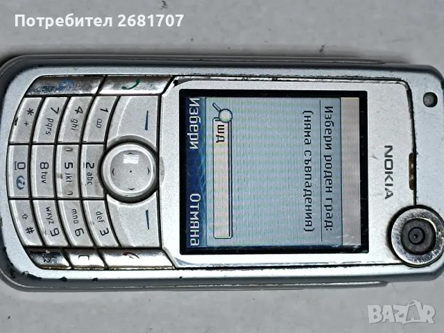 телефон Нокия 6680, снимка 6 - Nokia - 48980474