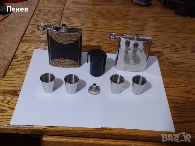 Малки джобни метални шишенца