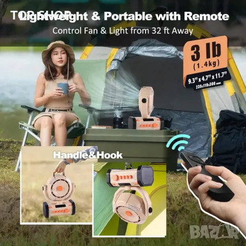 Вентилатор за къмпинг TREKOLOGY с 20000mAh батерия и Power Bank, 120° осцилация, LED светлина, снимка 6 - Къмпинг мебели - 49938075