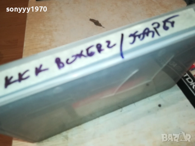 KICK BOXER 2/ЗВЯРЪТ-VHS VIDEO TAPE 2808251109, снимка 14 - Екшън - 51520163