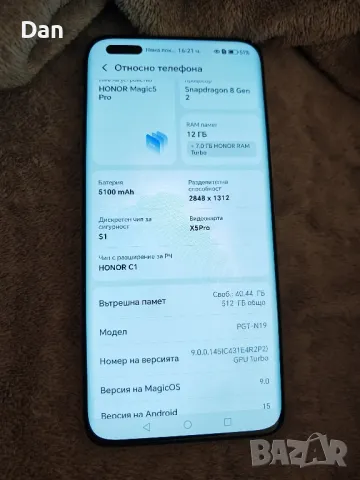 Honor Magic 5 Pro 12/512 Black като нов, снимка 8 - Други - 49303114
