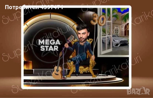 карикатури по поръчка | високо качество , снимка 7 - Други - 53932645