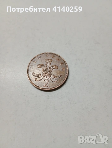 ВЕЛИКОБРИТАНИЯ МОНЕТА 