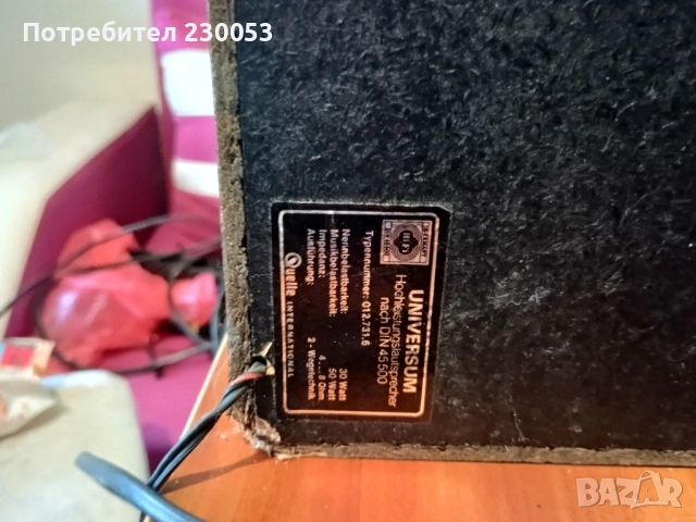 Система ,,Universum" 3 компонентна дек, тунер, усилвател + оригиналните тонколони, снимка 13 - Аудиосистеми - 52342616