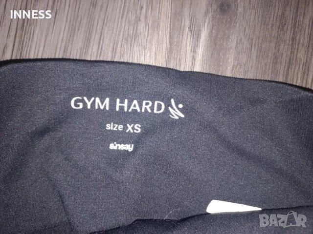 Рипсен клин SINSAY GYM HARD, снимка 2 - Клинове - 50145597