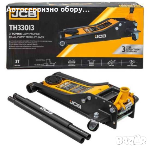 Нископрофилен крик тип Крокодил     JCB 70-505мм 3 тона + стойки за автомобил 2 броя JCB 3 тона, снимка 3 - Други инструменти - 45011760