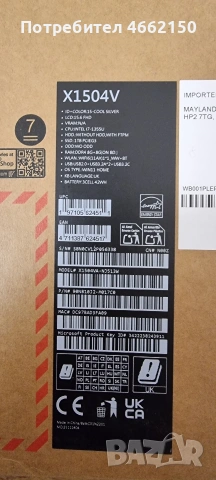 лаптоп ASUS VIVOBOOK, снимка 3 - Лаптопи за работа - 53415501