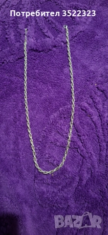 Сребърно ланче 925