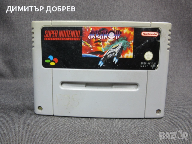 ОРИГИНАЛНА ДИСКЕТА ЗА SUPER NINTENDO SNES ARKANOID: DOH IT AGAIN PAL