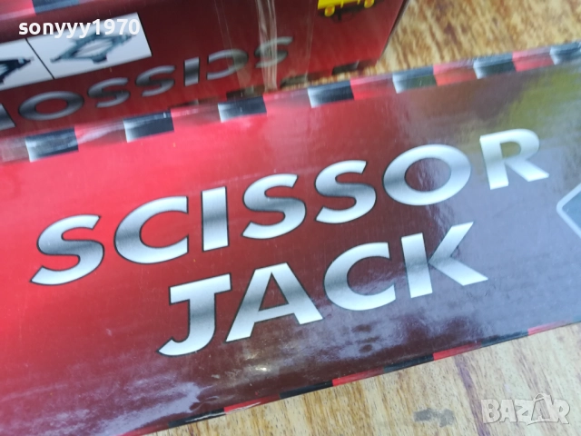 КРИК 1,5Т НОВ 2808251007, снимка 5 - Аксесоари и консумативи - 51519089