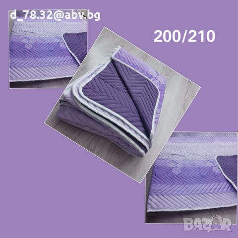 Шалте/покривало, снимка 3 - Олекотени завивки и одеяла - 45143018