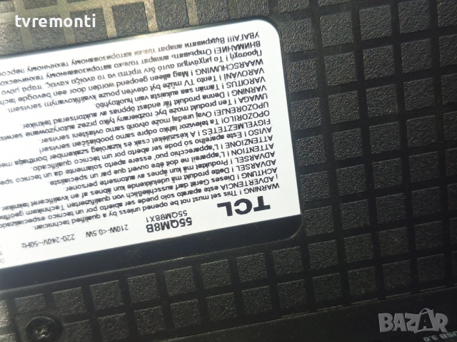 подсветка, от дисплей LVU550NDJL от телевизор TCL Модел 55QM8B, снимка 4 - Части и Платки - 52612550