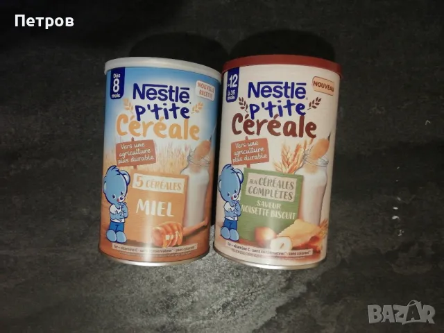 NESTLE, бебешка храна, 2 кутии, снимка 3 - Домашни продукти - 46921115