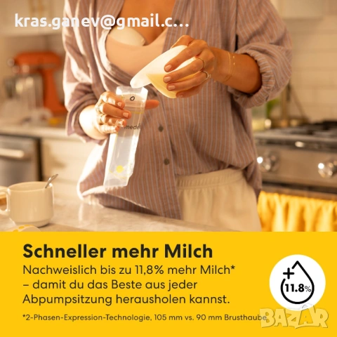 Преносима електрическа помпа за кърма Medela Motion InBra, снимка 5 - Помпи за кърма - 53745932