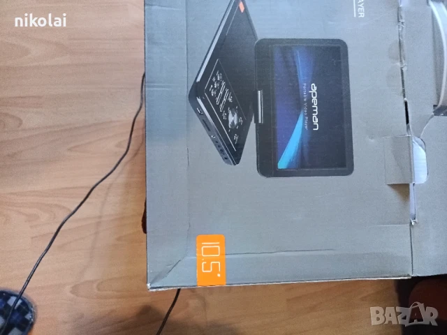 продавам портативен двд плеяр  apeman чисто нов, снимка 7 - Плейъри, домашно кино, прожектори - 50905769