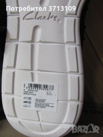 Нови оригинални дамски обувки, CLARKS, номер 41, снимка 8 - Маратонки - 46321107