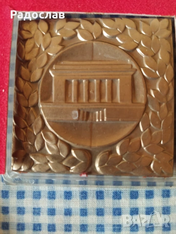 стар плакет Георги Димитров , снимка 2 - Колекции - 53885928