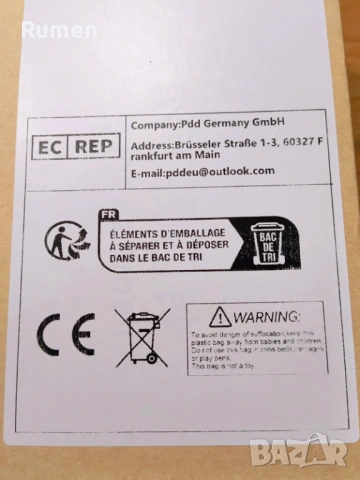 Видео звънец / домофон, снимка 7 - Комплекти за видеонаблюдение - 53151352