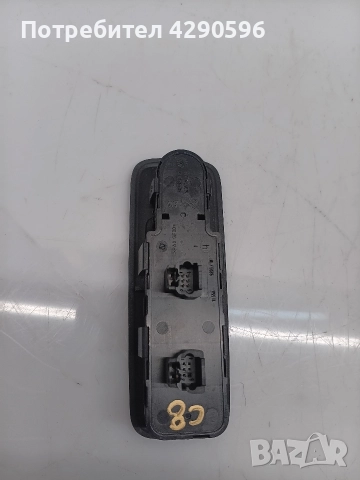 Бутони ключ стъкла огледала Пежо Ситроен - 53269704, снимка 2 - Части - 52892325