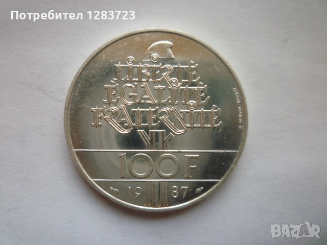 100 франка 1987г. Юбилейни, снимка 3 - Нумизматика и бонистика - 53172122