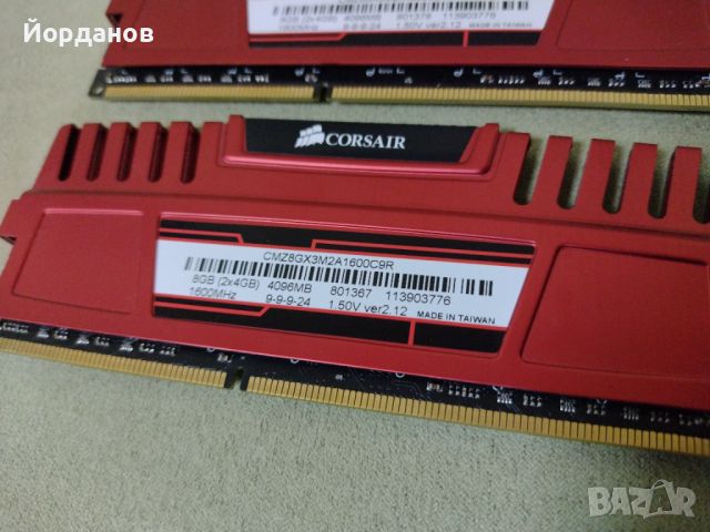 Продавам рам памети с охладител ддр3 Corsair/Hyper Fury, снимка 5 - RAM памет - 41904533