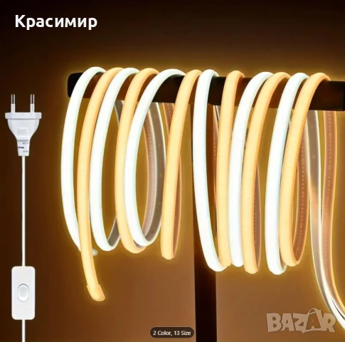 Водоустойчива IP65 LED лента с кабел и ключ директно към 220V - 15 м.