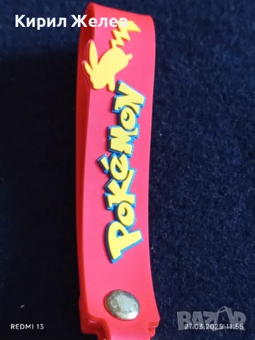 Красив ключодържател ПОКЕМОН стилен подходящ подарък 49610, снимка 3 - Други - 49659981