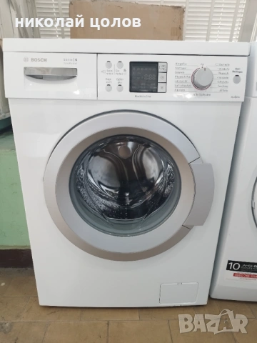 Пералня Bosch Serie 6 