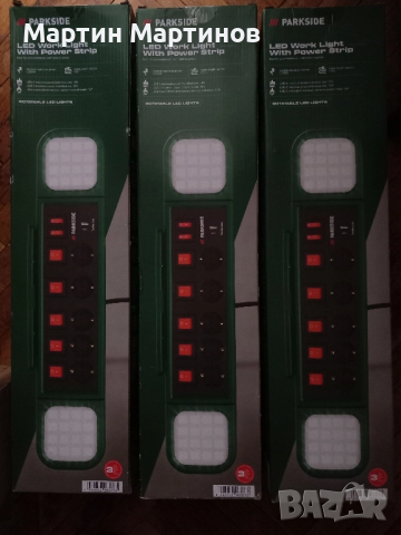 Разклонители PARKSIDE, снимка 2 - Други - 51749381