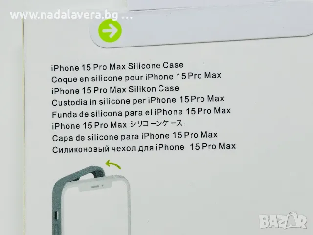  Оригинален Кейс Magsafe Магсейф за iPhone 13, 14, 15/ Pro/ProMax, снимка 15 - Калъфи, кейсове - 46842559