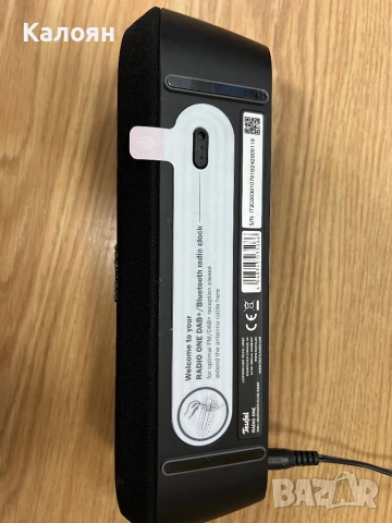 Teufel radio one, снимка 4 - Друга електроника - 51969698