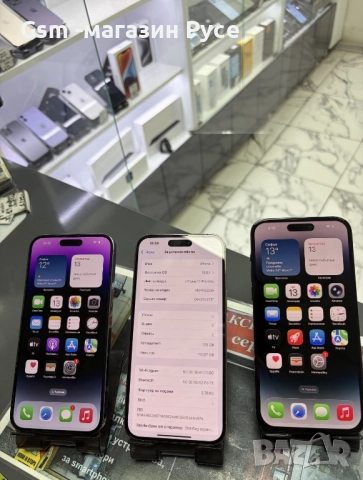 iPhone 14 Pro Max 128GB, снимка 2 - Apple iPhone - 52643221
