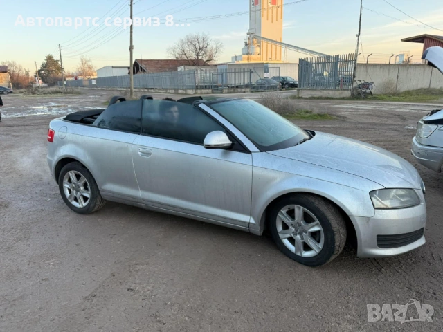 броня предна сива за Ауди а3 Audi a3 кабриолет 2009, снимка 2 - Части - 53082222
