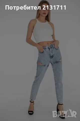 Лот модерни дънки и тениска на H&M