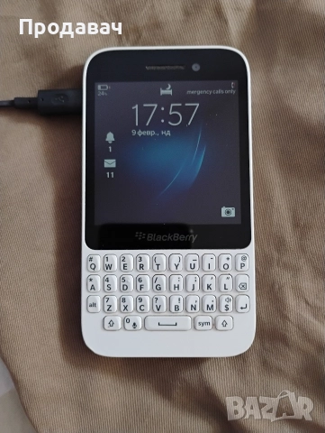 телефони с копчета, снимка 5 - Други - 52801710