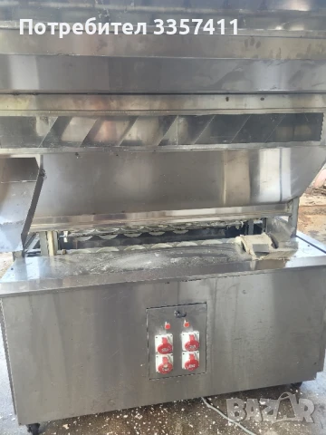 пруфер за междина  ферментация 