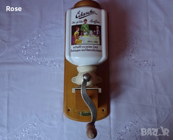 Стенна кафемелачка марка - Eduscho, снимка 2 - Аксесоари за кухня - 53023457