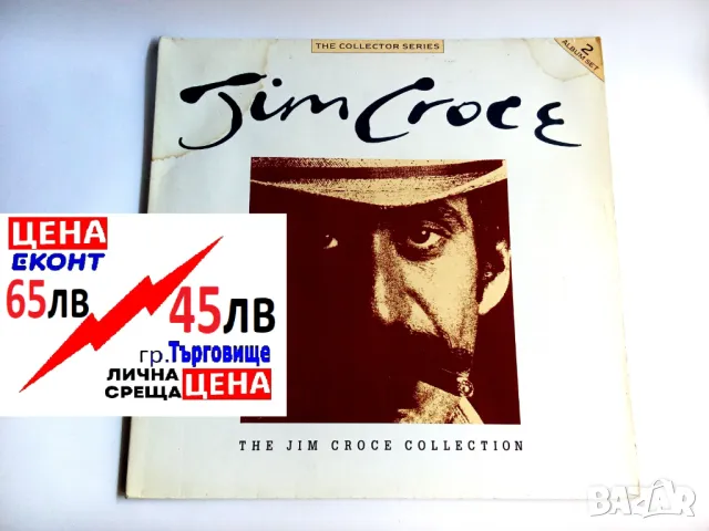 JIM CROCE - грамофонна плоча 2 LP, снимка 1 - Грамофонни плочи - 47137976